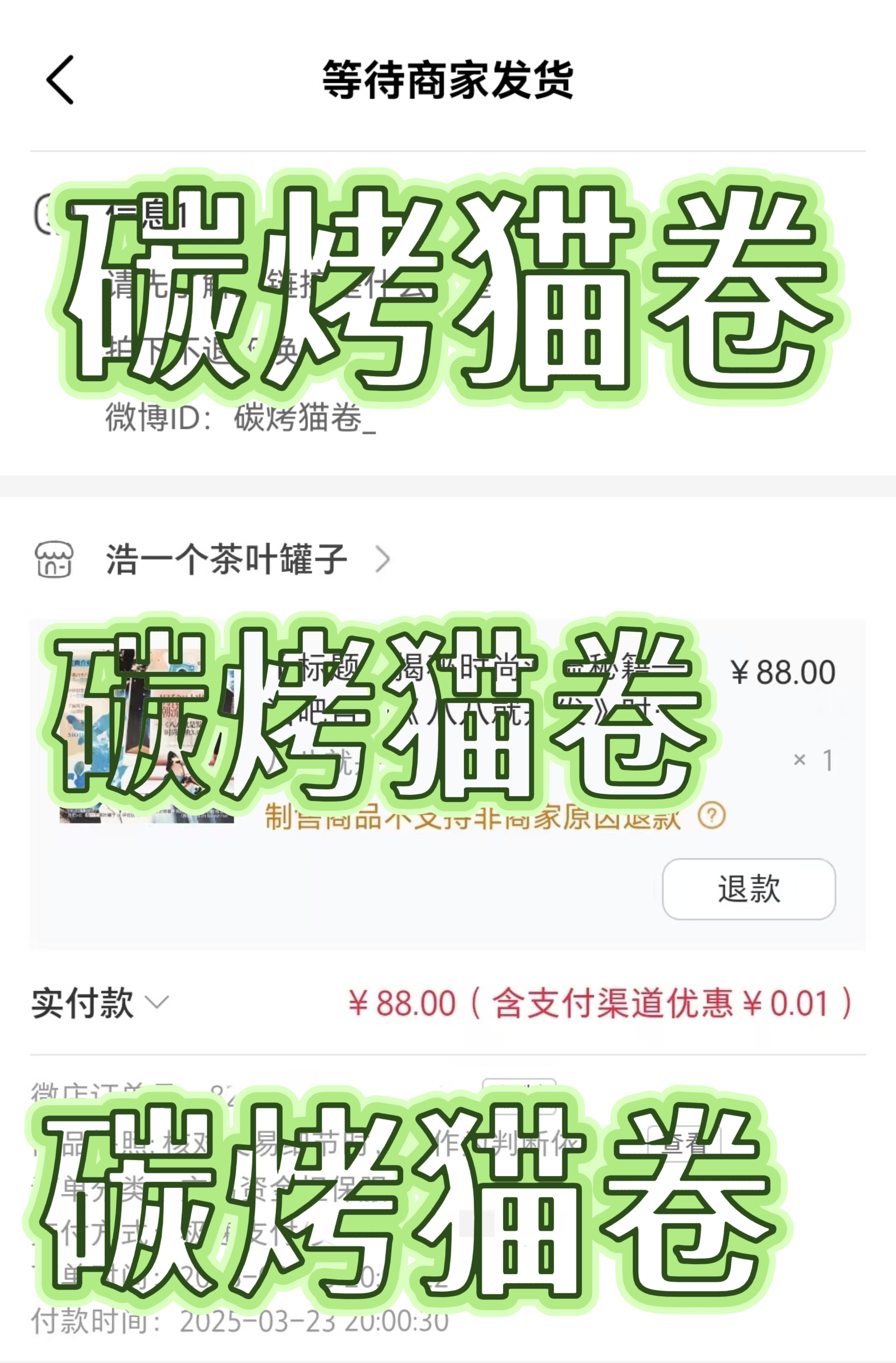 The8徐明浩[超话] xmh徐明浩lv推封费加罗开季刊 🔥助力杂志大麦byh
