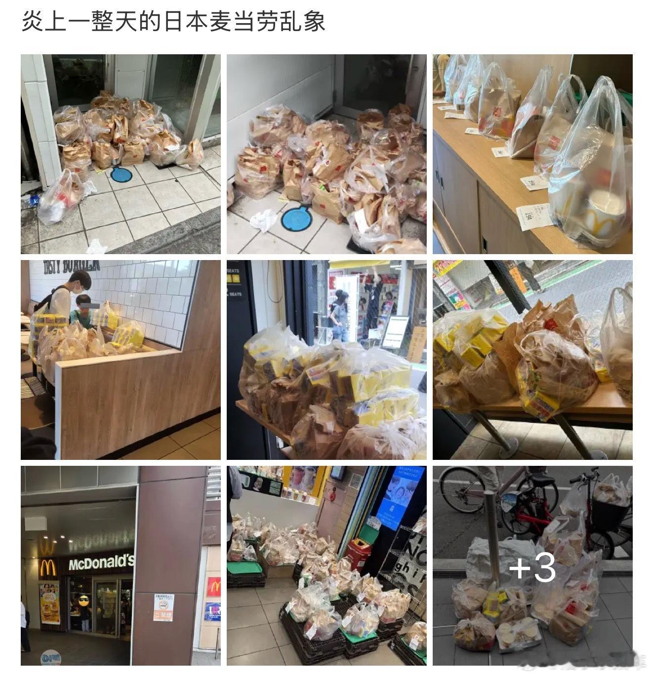 日本麦当劳乱象就因为送宝可梦的卡[费解]这么疯狂的吗？为啥啊，宝可梦在日本居然还