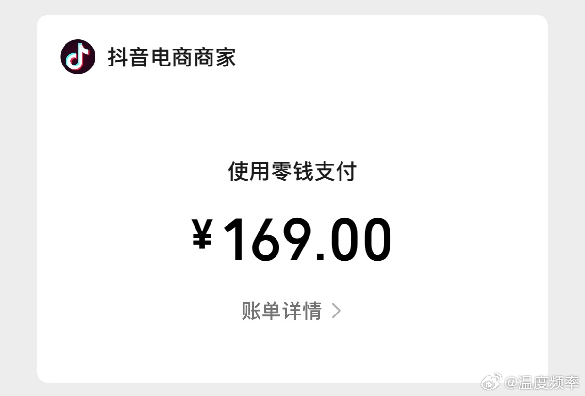 肉疼 