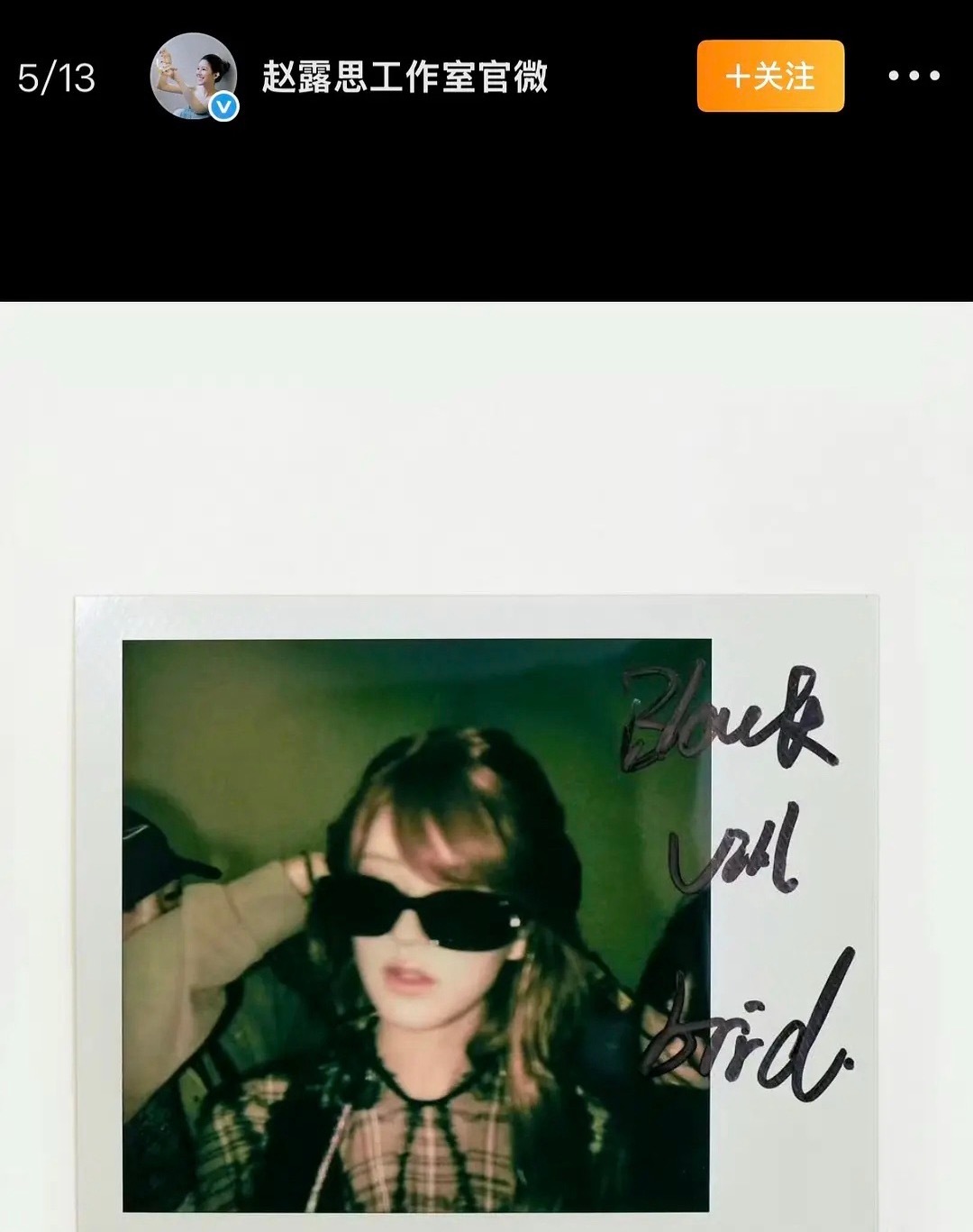 自己的歌名都能拼错、、、、 ​​​