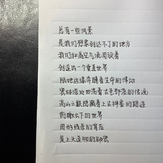 央视文案真的可以让我感受到文字的力量
