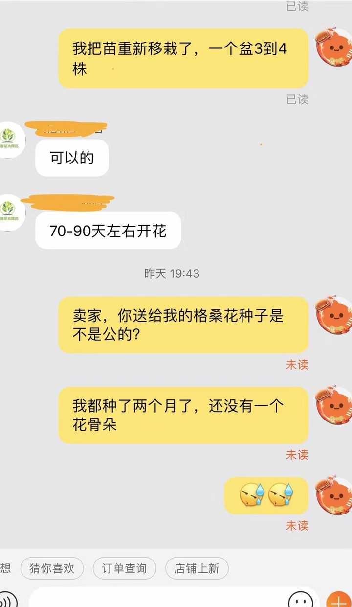 你在淘宝上遇到过哪些奇葩的买家或卖家？
--------------------