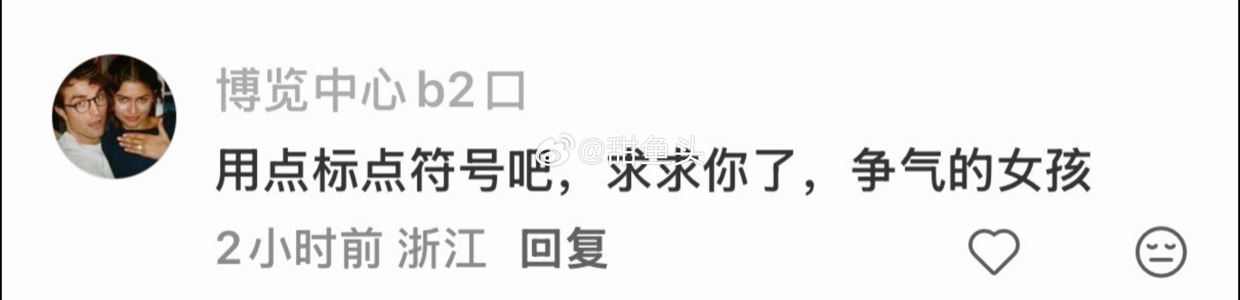 你自己到我这打拳跟我有什么关系啊 还换号过来评论 不知道拉黑我我这边看不见评论啥