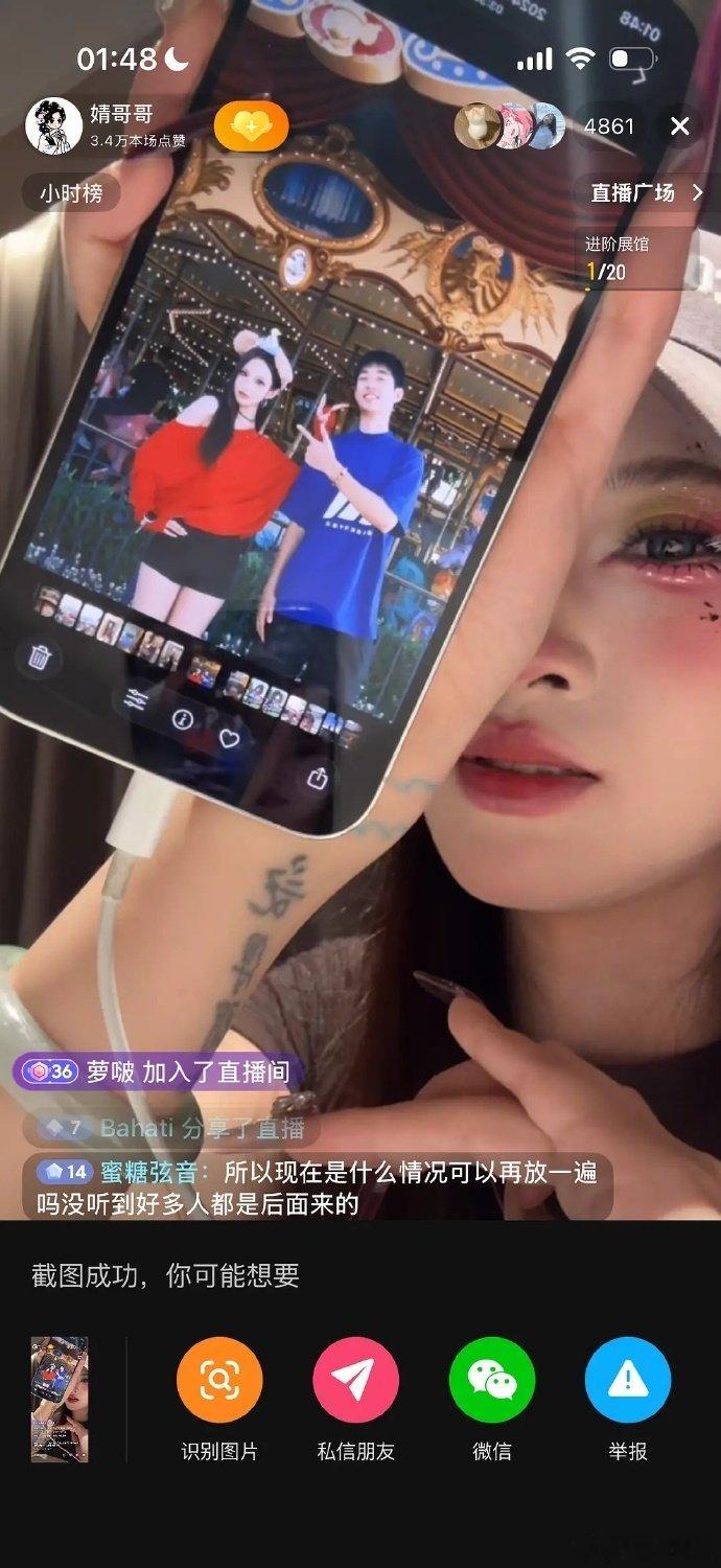 怦然心动凯凯前女友爆料怦然心动凯凯被前女友锤了！低俗言论、造谣前任、地域黑全来了