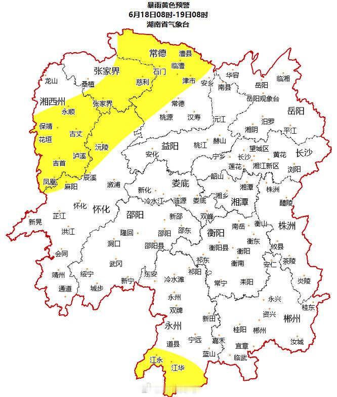 湖南要涨端午水了【湖南发布暴雨黄色预警：常德张家界永州怀化湘西州将有大暴雨】湖南