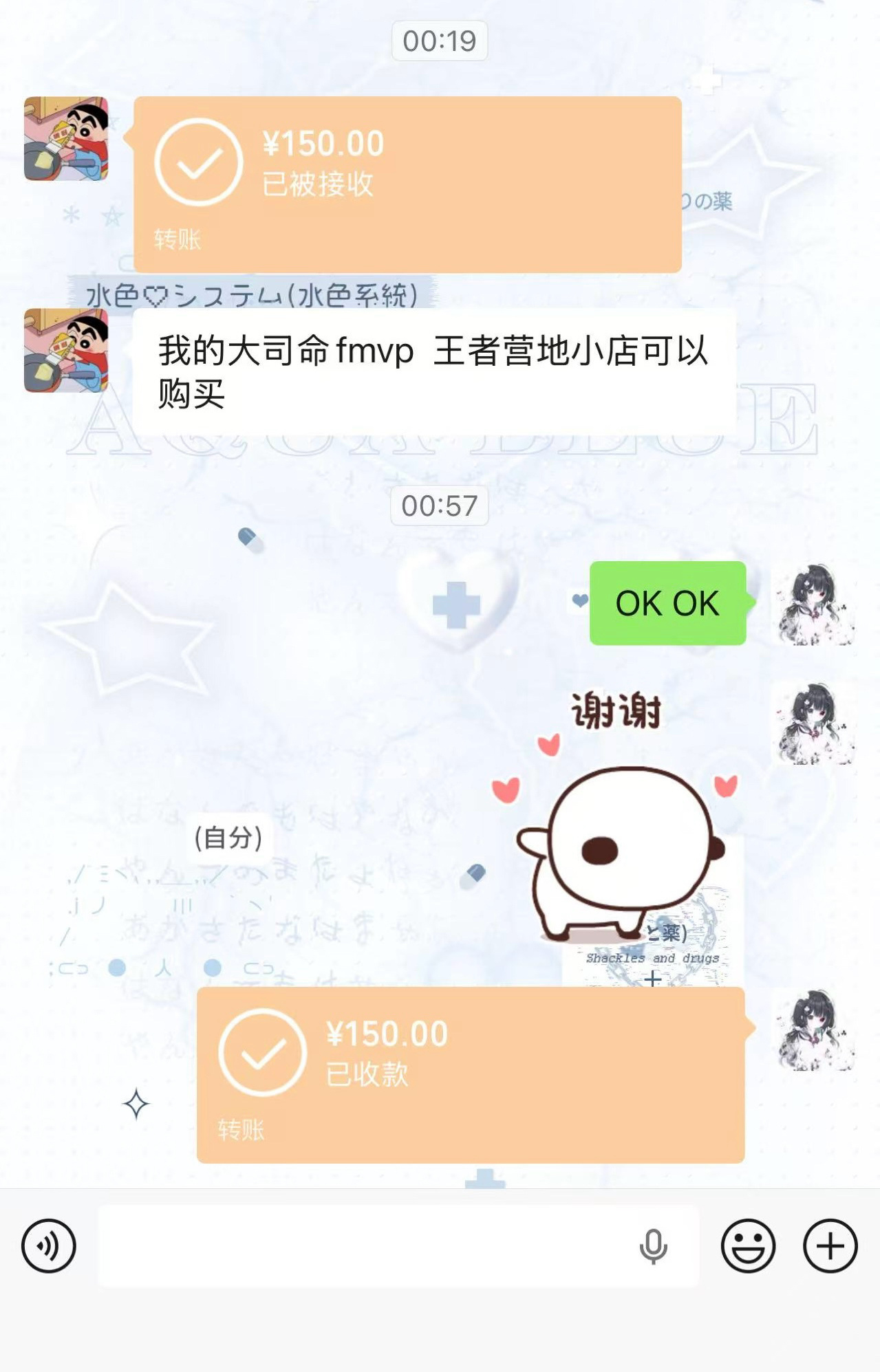 钟意fmvp意贯长戈破万相 钟意FMVP皮肤「意贯长戈」已上线，你们入手了嘛？ 