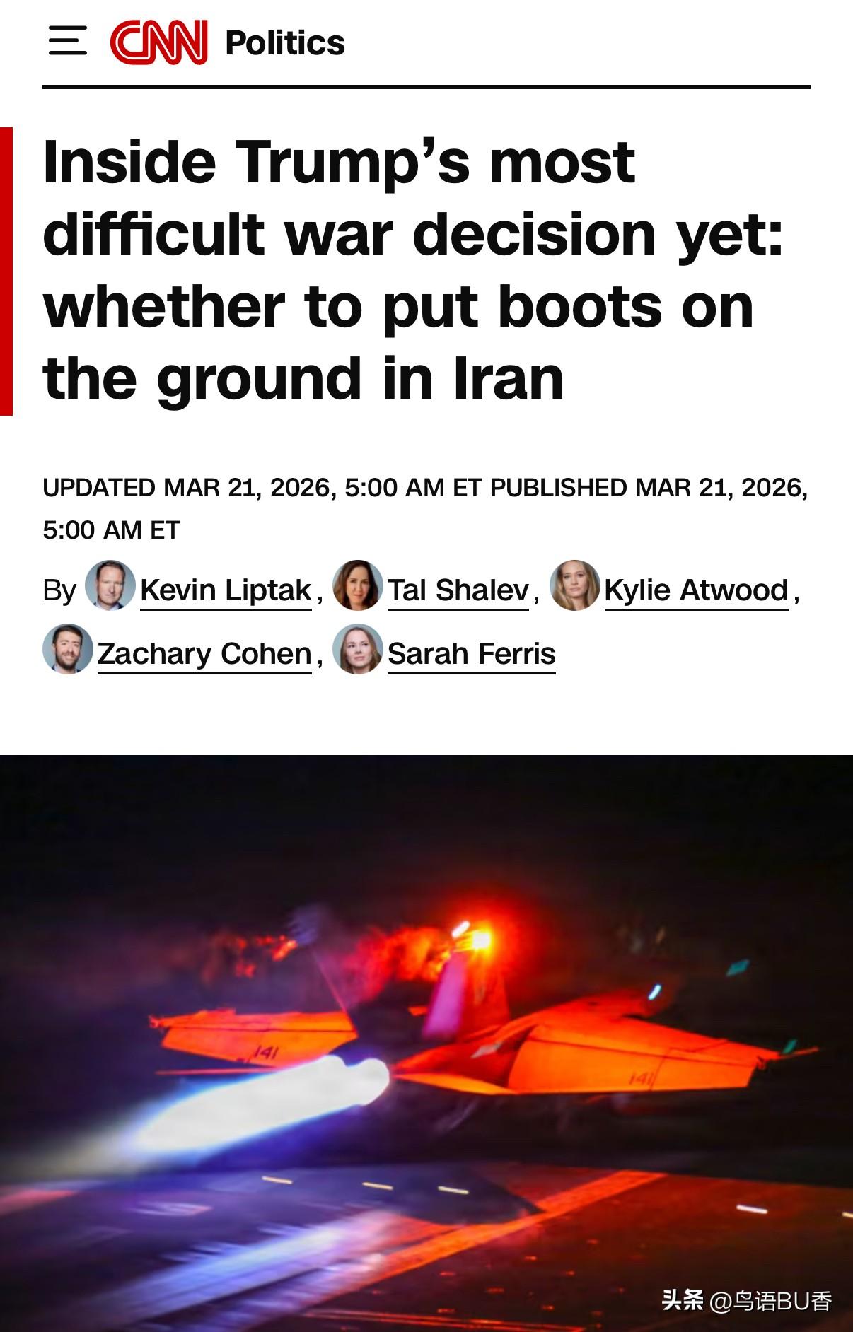 美媒称，川普团队面临着迄今为止最艰难的战争决定，即是否进入伊朗作战。
   近日