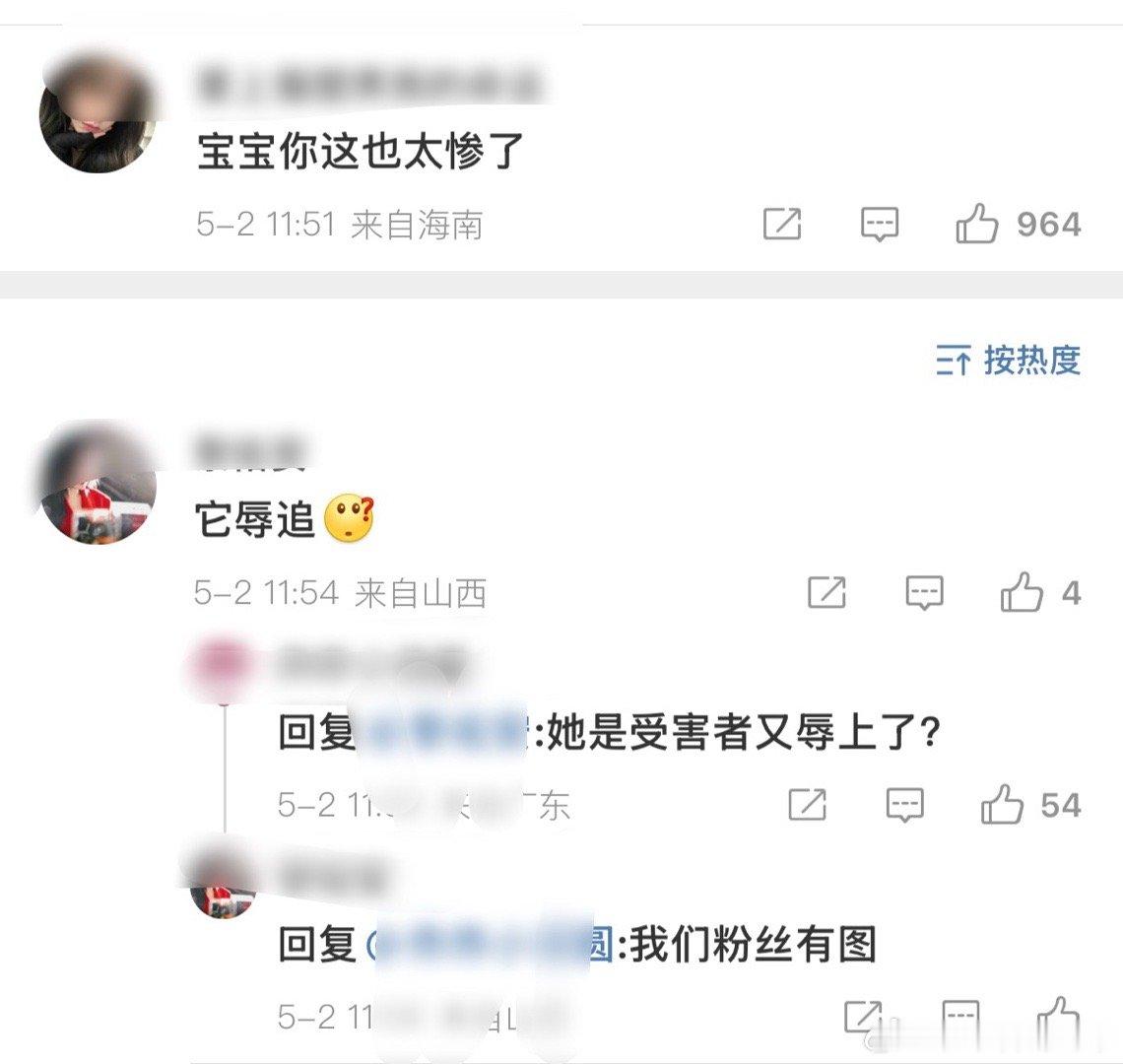 十三州府澄清现在曾黎的其他粉丝一水地说十三州府这个人是入赘[哆啦A梦害怕] ​​
