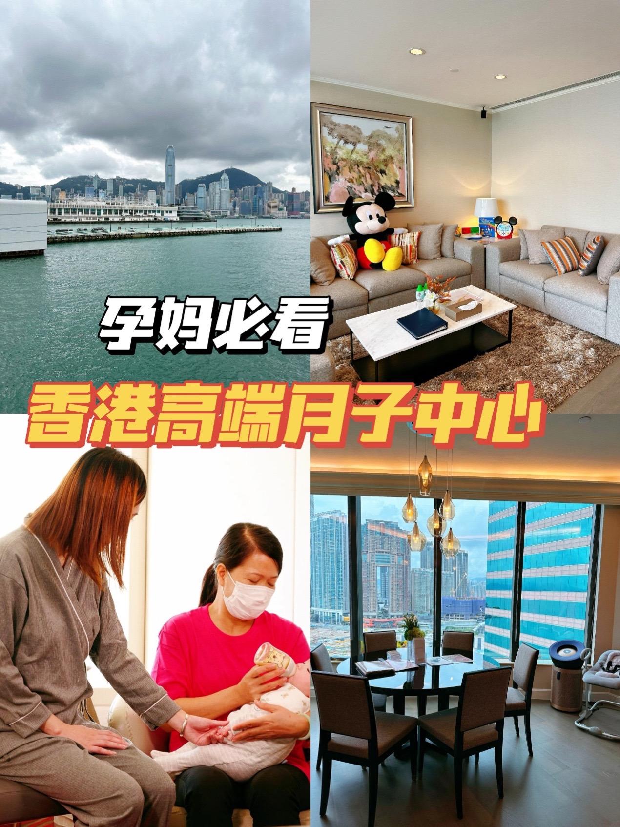 今年定了许多目标，其中之一就是备孕，所以一直以来都有在做功课
包括在香港哪家yi