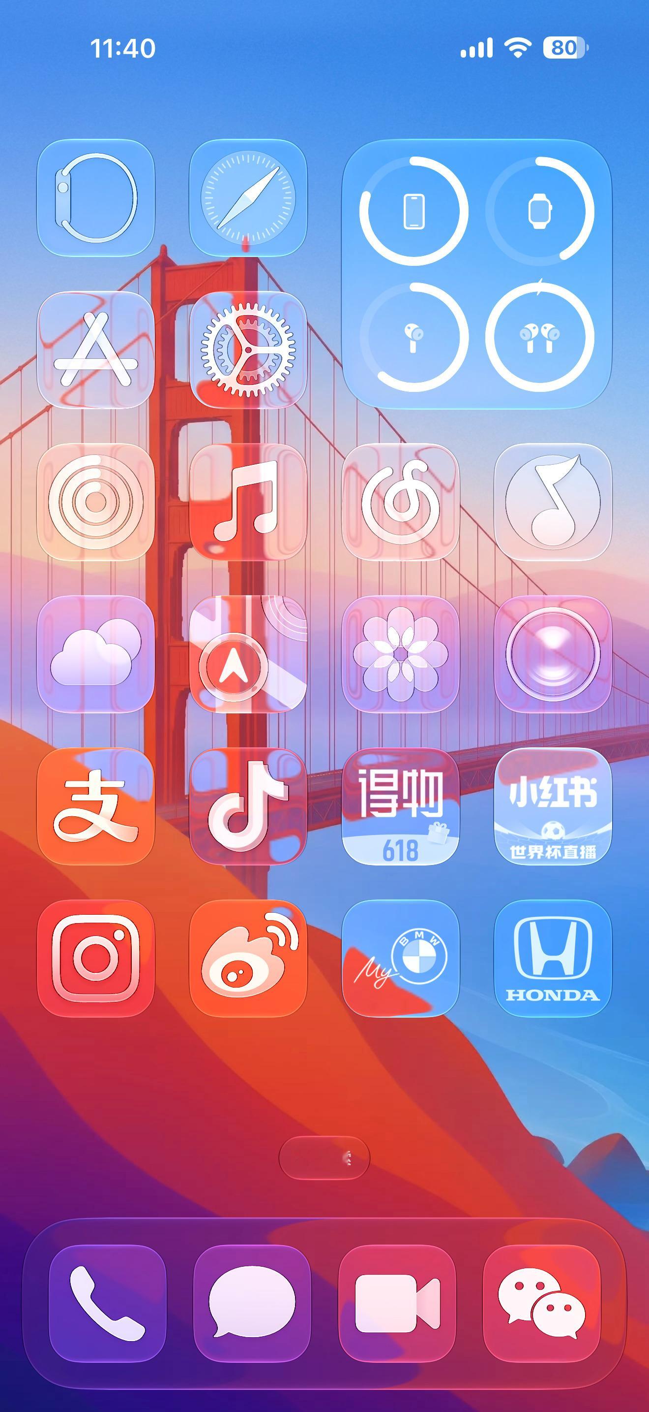 iOS 27是地球上最好看最美最稳定的系统 全新的新图标 艺术品！全局性能提升