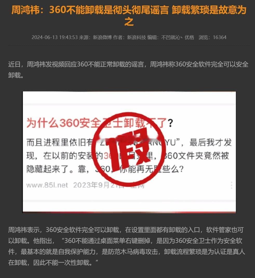 离了个大谱 ​​​