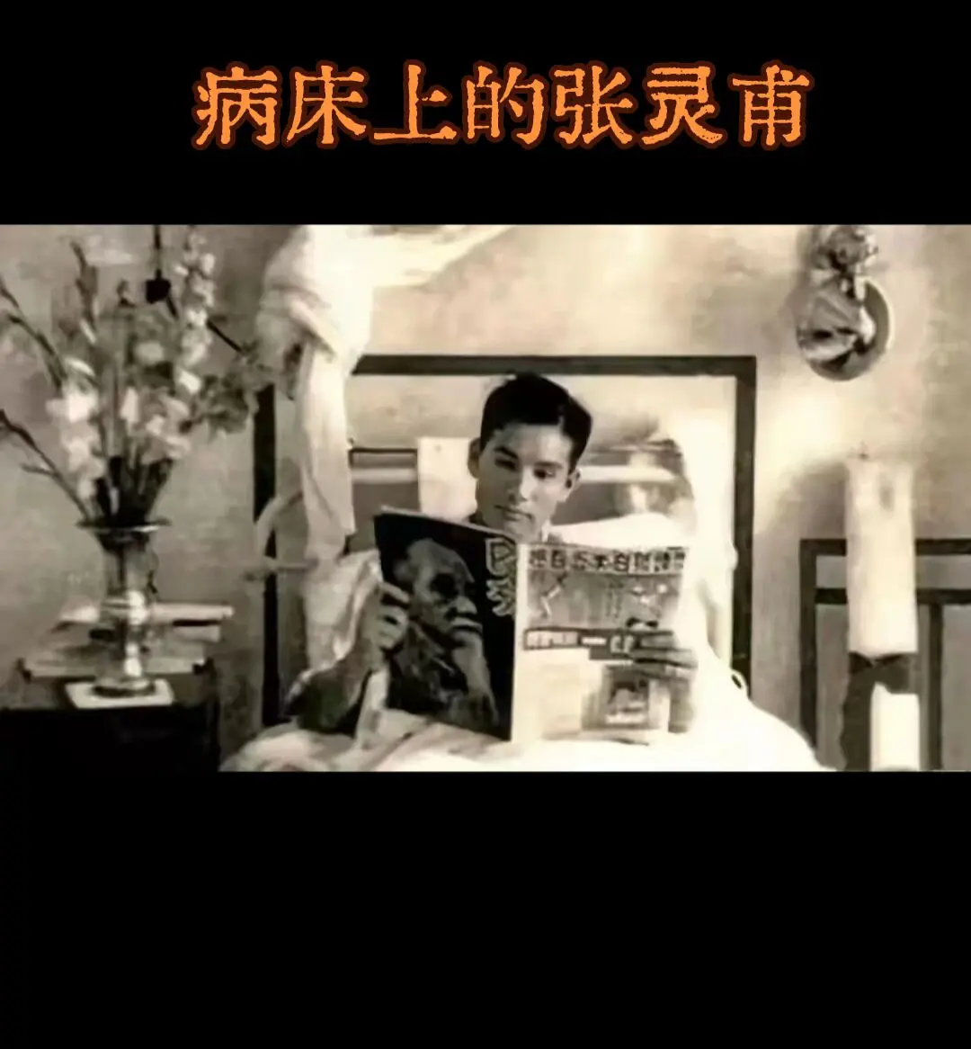 1939年，时年36岁的张灵甫在香港医院养伤期间留下了一张罕见留影，镜...