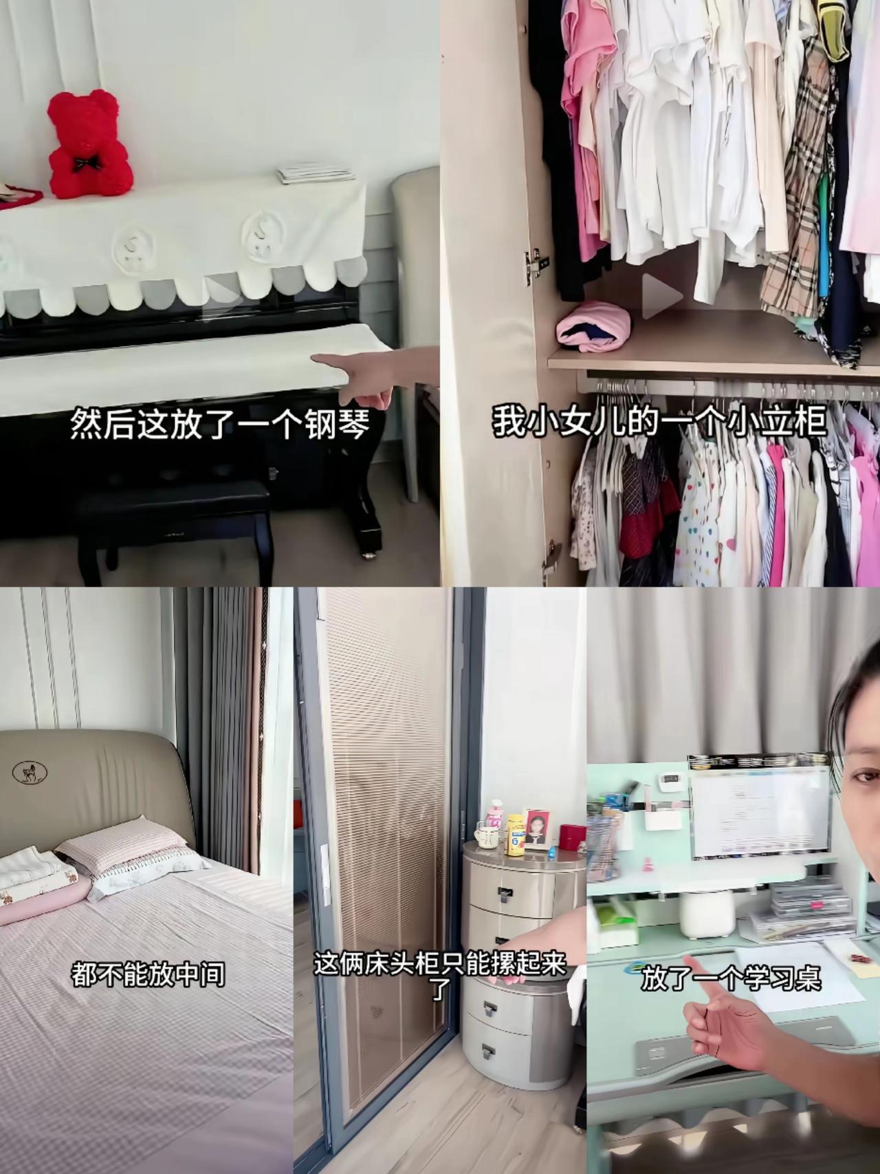 闫学晶介绍正在读书的小女儿的卧室，吐槽空间太小，挤挤巴巴！

之后的一一介绍，可