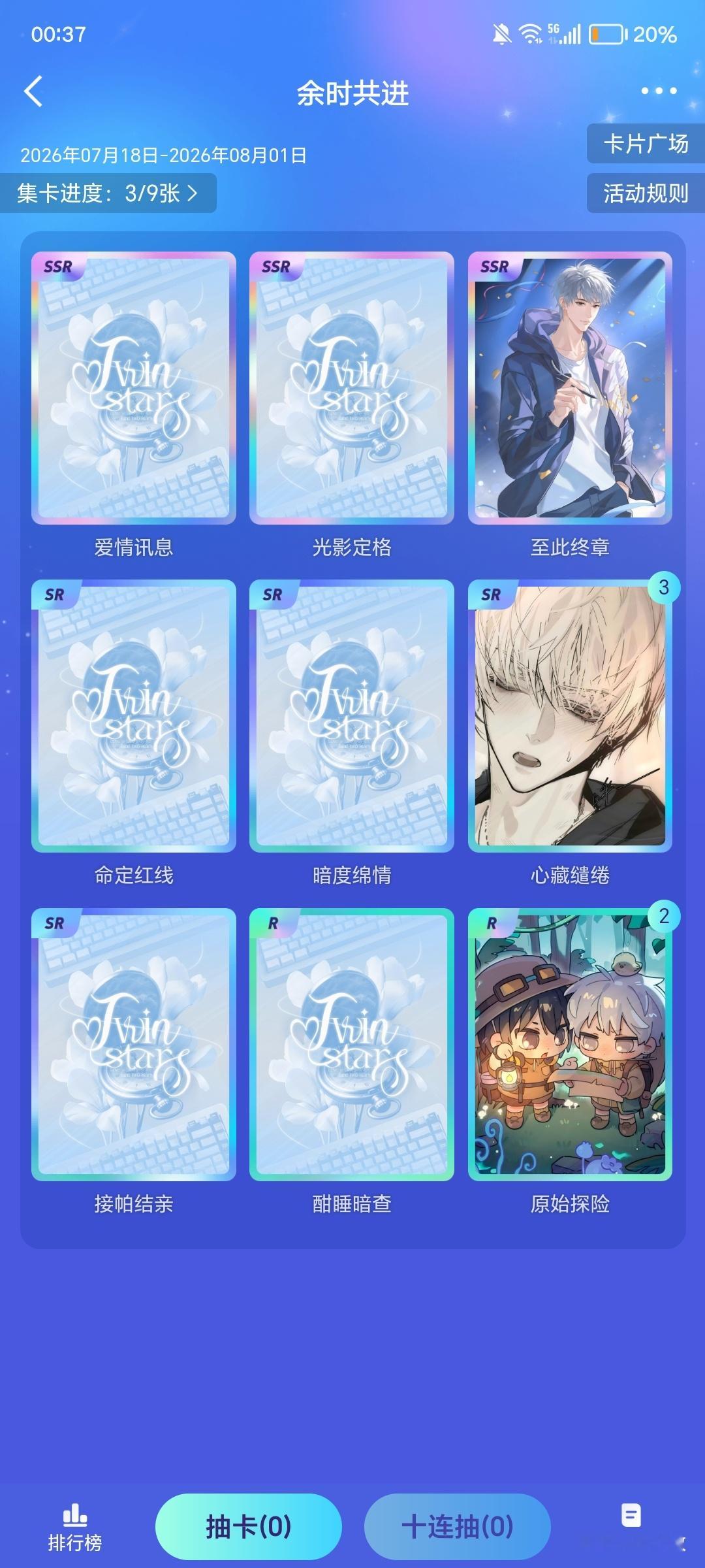 喂。。