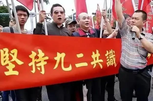 统一问题是否该下决心解决我们已有能力实现台湾回归，但目前条件尚不具备。其一，两岸