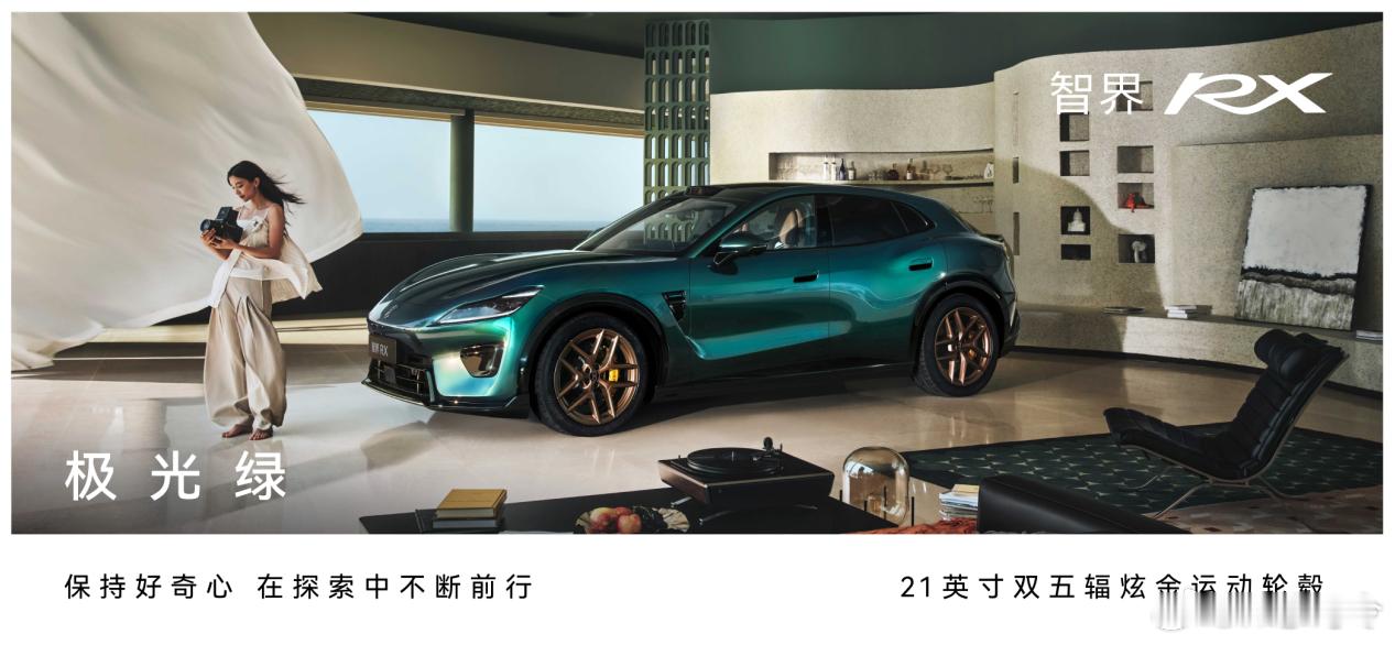 智界RX车身扭转刚度超50000行业首款250km/h 高环变道成功车型的百万级