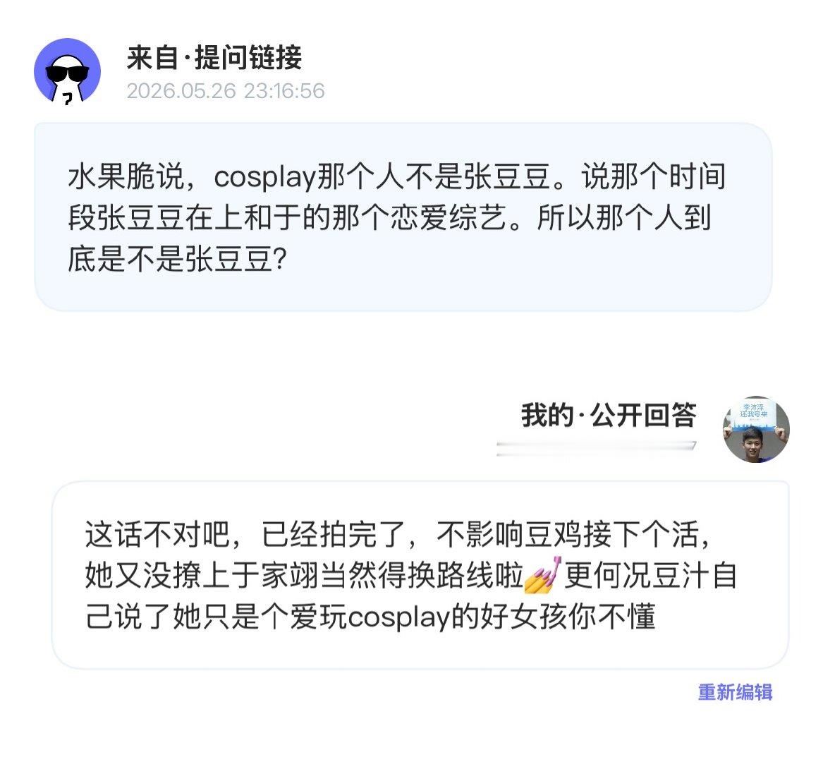 水果脆：忠诚！ 