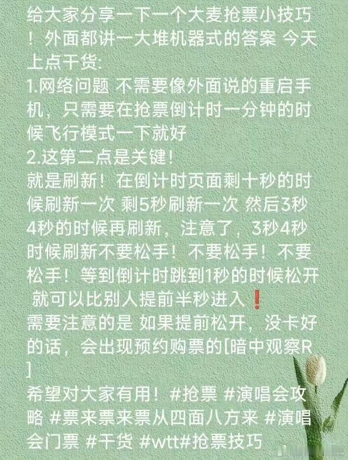 准备❗️❗️❗️先调试好❗️❗️❗️和苏新皓共赴耀眼盛夏
