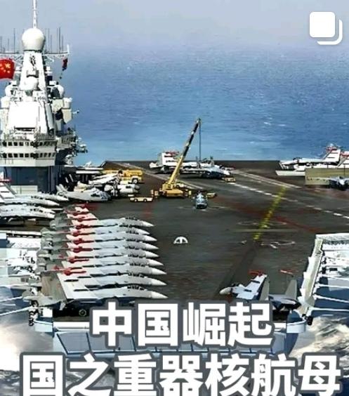 中国核动力航母之争：
抵制声背后，
远洋战略需求才是关键
 
随着福建舰海试推进