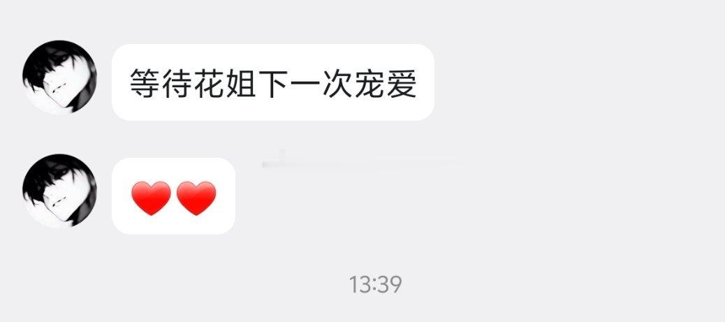 午休是假。爆宠是真！我都没午休