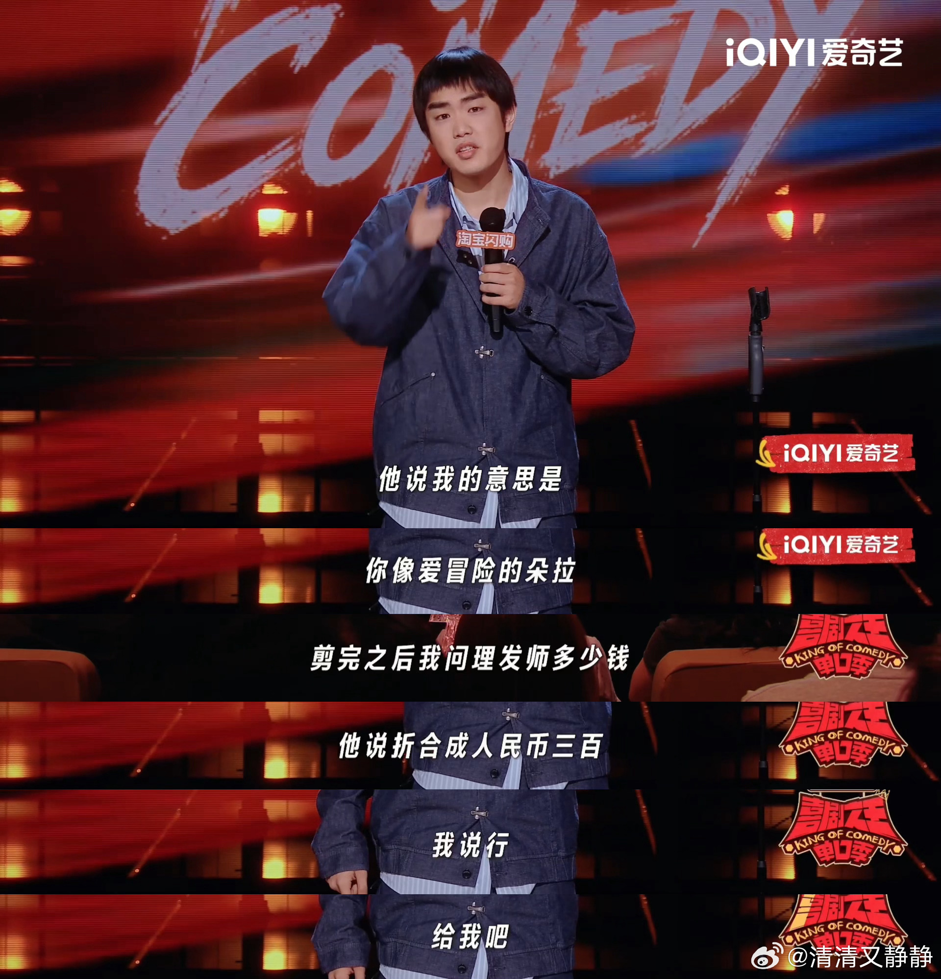 有时候剪头发真想向理发师收钱 身边好多朋友都有理发翻车经历，剪完不敢自拍、出门戴