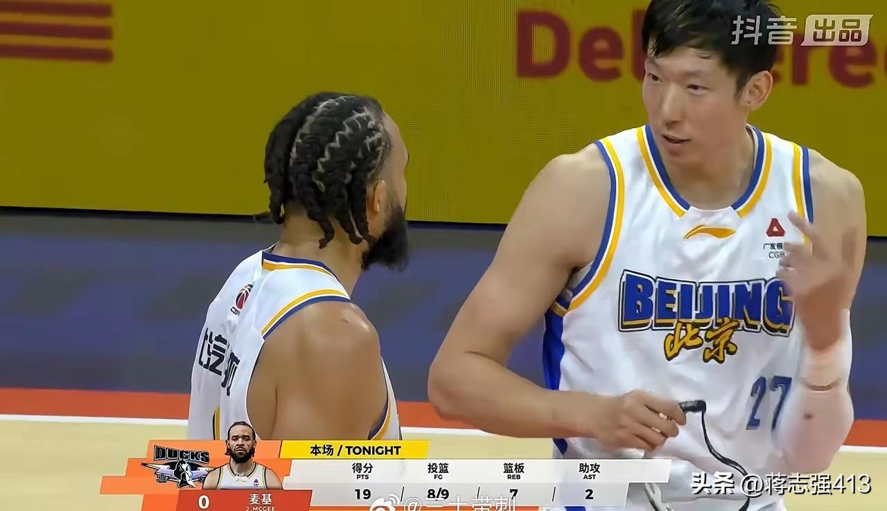 春日生活打卡季广州龙狮谁给北京北汽场上效率值最低的居然是徐昕，徐昕面对着麦基和周