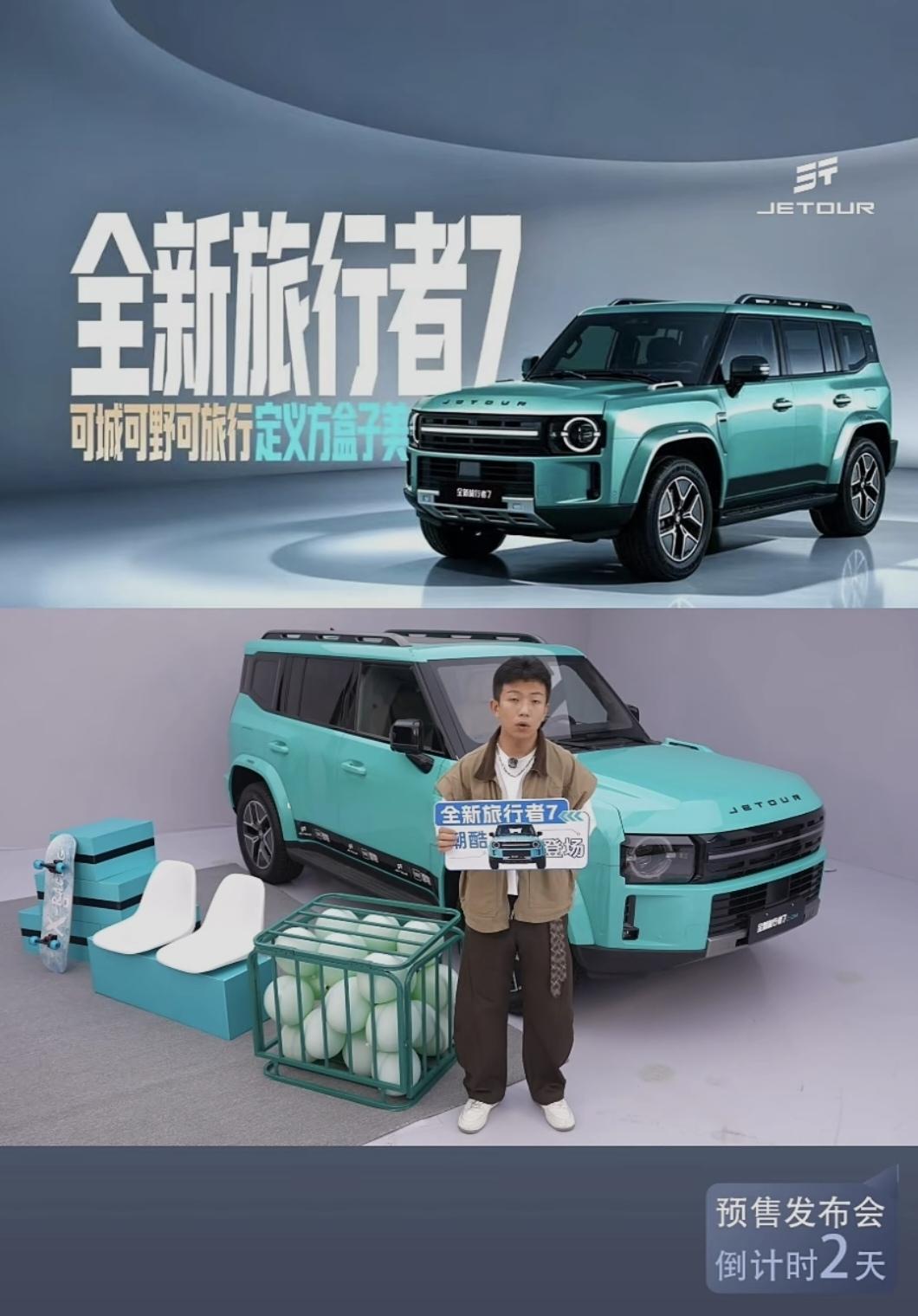 方盒子也好，硬派风格也好，对女性友好，受女性欢迎，是这些可野可城的SUV的销量增