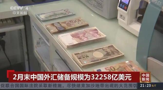 为何中国不能一下把美债全卖了？就这么说吧，中国今天敢全抛售，明天中美就有可能开战