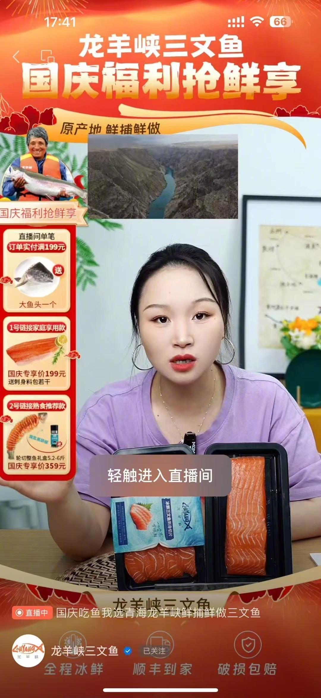 某直播间的视觉优化对比图左图为升级前右图为升级后大家觉得是否更好了[good] 