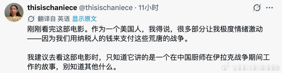 我能够想到，美国人看了《欢迎来龙餐馆》，心里会很不舒服，因为他们一直停留在“美国