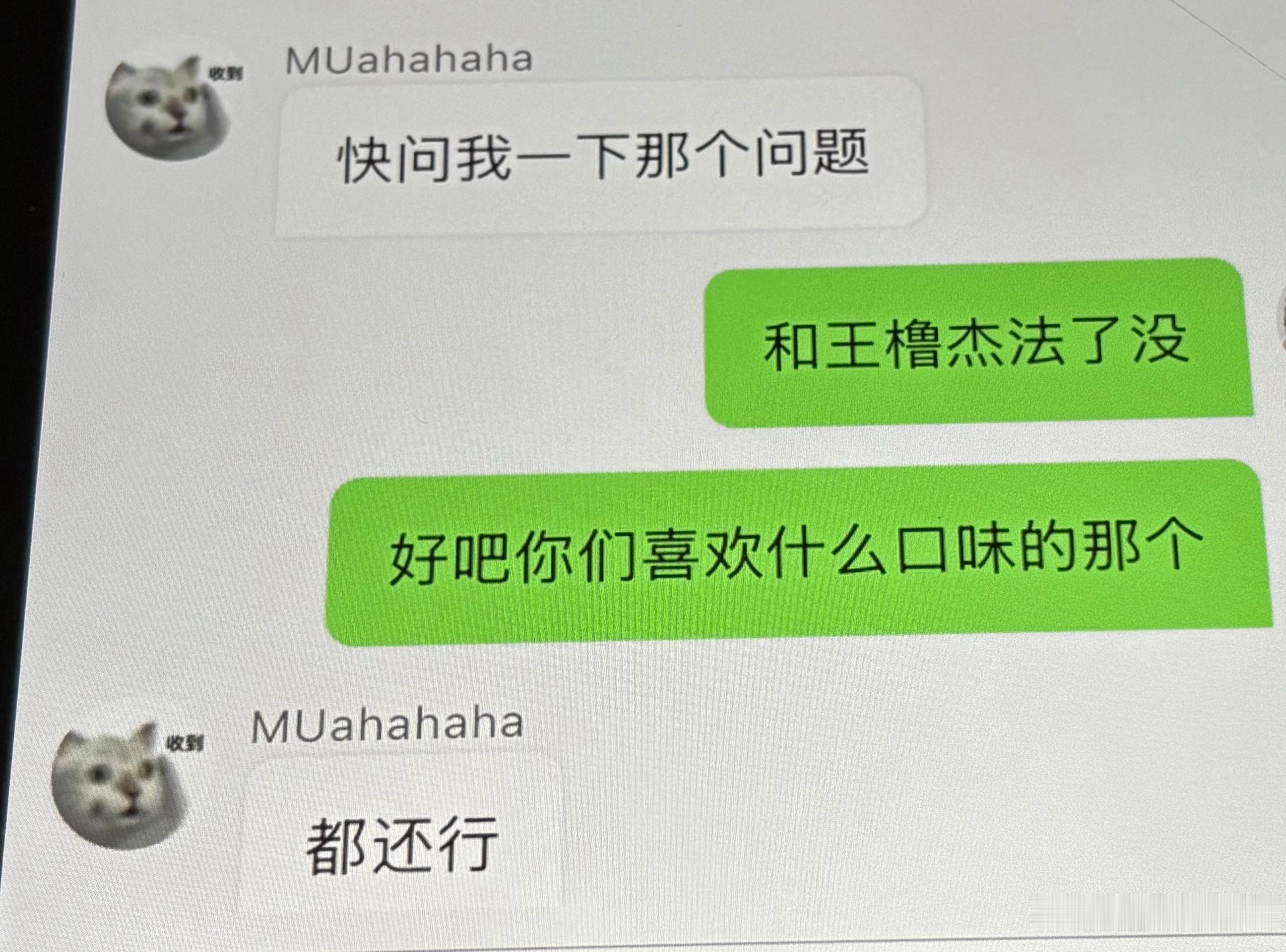 可以可以 