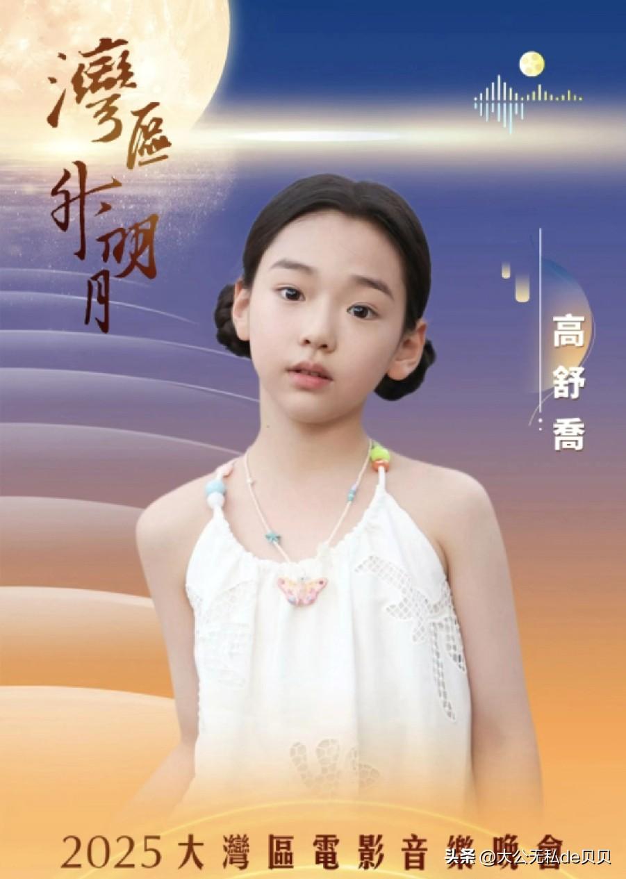 现在的星二代们是真的“很拼”啊！出道年龄是越来越早了！

我记得以前不是说，未成
