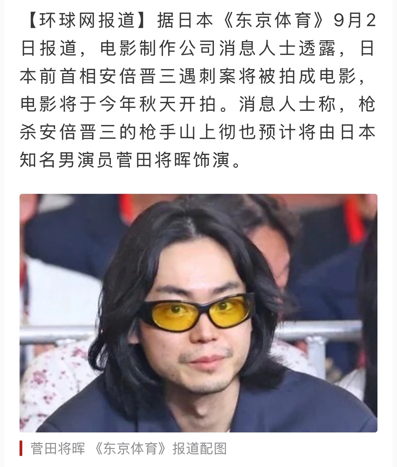 ？我只能说牛 ​​​