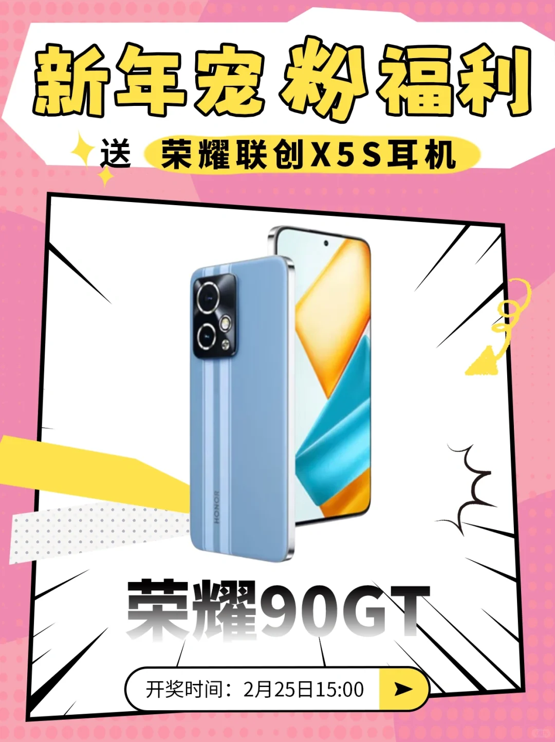 🎁宠粉福利 | 公主请查收你的新年礼物