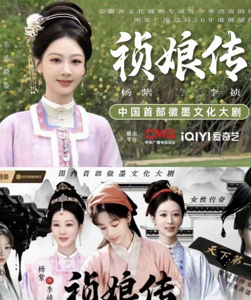 爱奇艺古装王炸三连发！《烽影燃梅香》《桢娘传》《一瓯春》来袭，你最期待哪部？ 