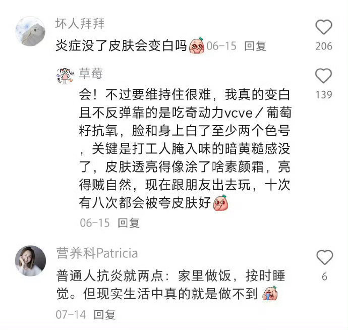得皮炎后我先去挂了心理科反反复复的皮炎，治好了又爆发。后来才懂，它更像身体发出的