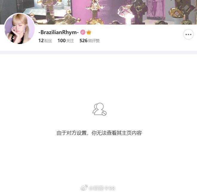 女拳骂完就拉黑就这点本事，就像一个泼妇，今后还怎么打拳 