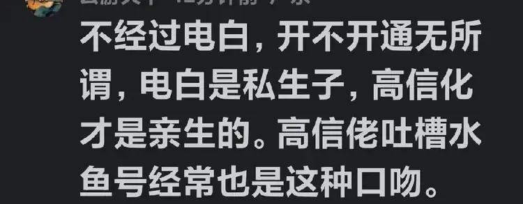 高州、化州、电白、信宜，到底谁才是茂名的“私生子”

昨晚提到中茂高速公路阳春信