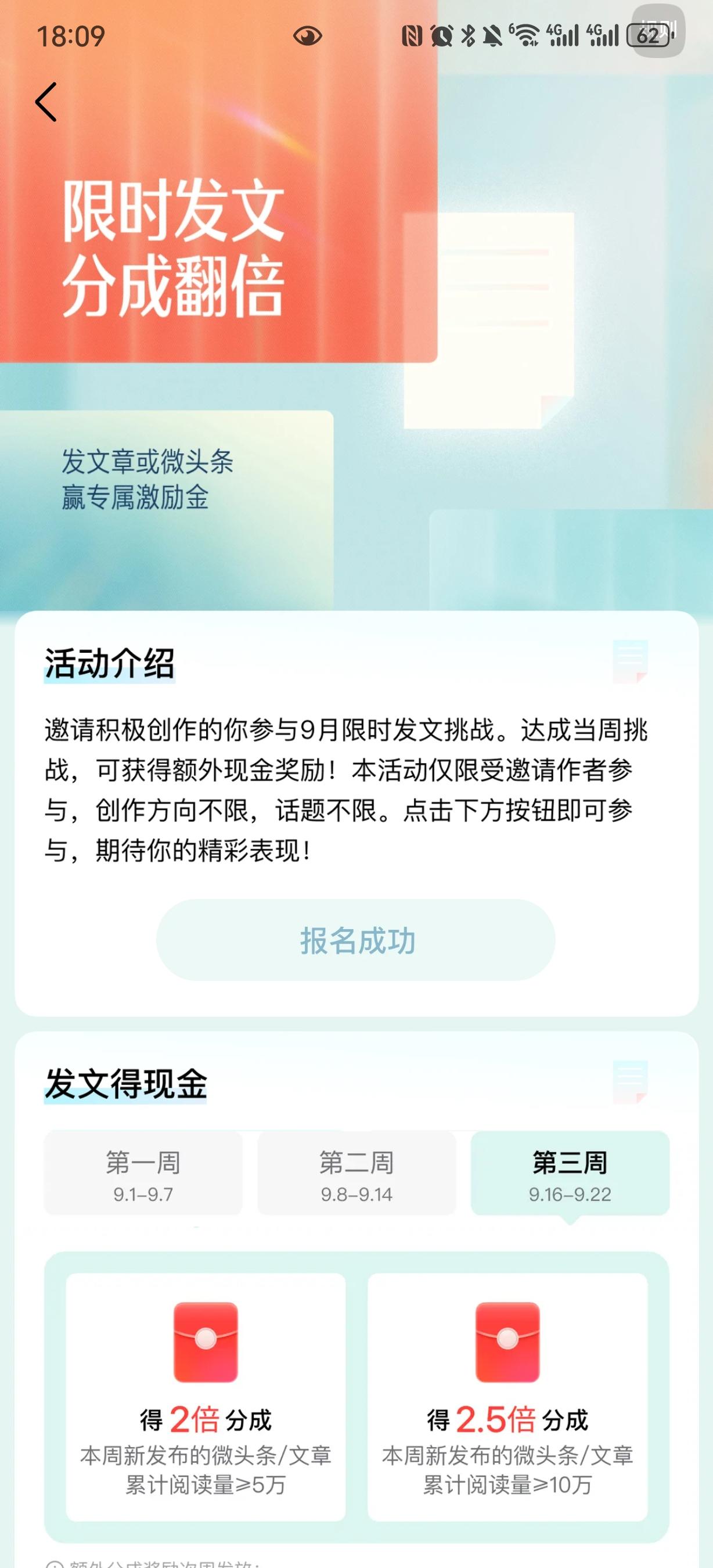 本周一篇捞女翟欣欣的文章阅读量九万多，我还以为完不成10万➕的阅读量挑战了，一看