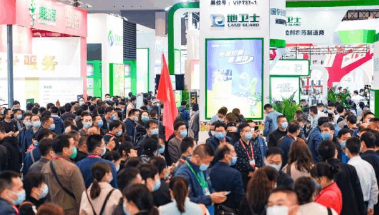 2026全国植保会汇聚全国农技推广系统、行业协会、龙头企业、科研院校权威力量。发