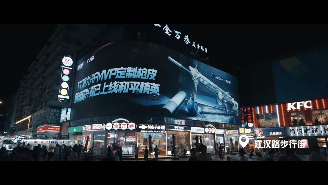 这也太有排面了吧！随处可见的PEL灯光，在这最后一晚，希望选手们发挥出自己最高水