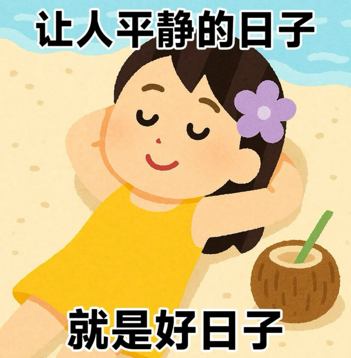 1200了。周一能不能发财啊。 