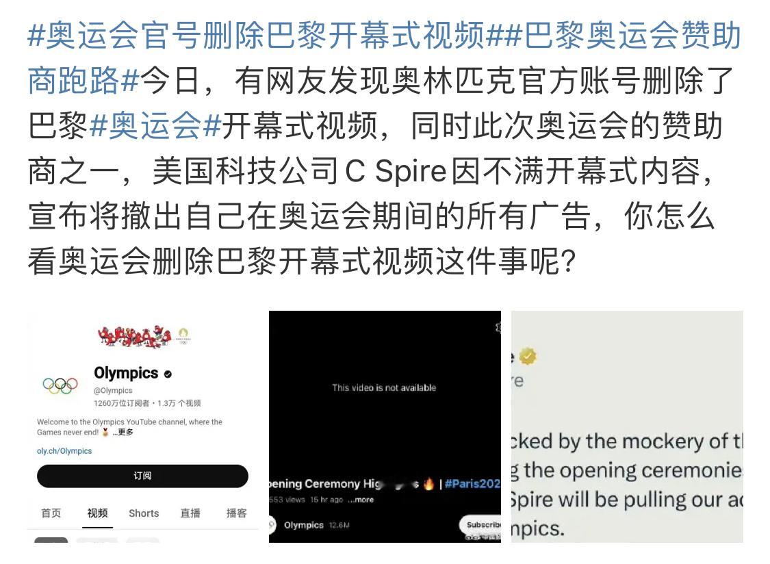 别吹了，这算官方的定性了吧 ​​​