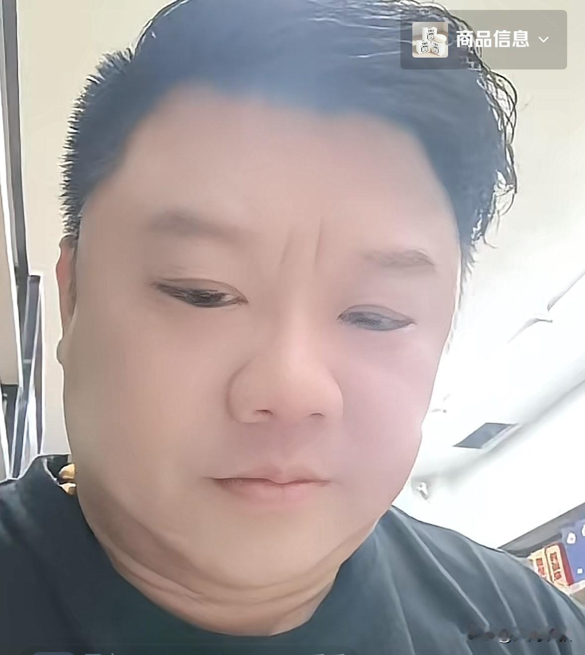 善良的邻居沈先生
这波直播挺有意思
不讲故事了
直接直播带货讲产品
说等他带货暴
