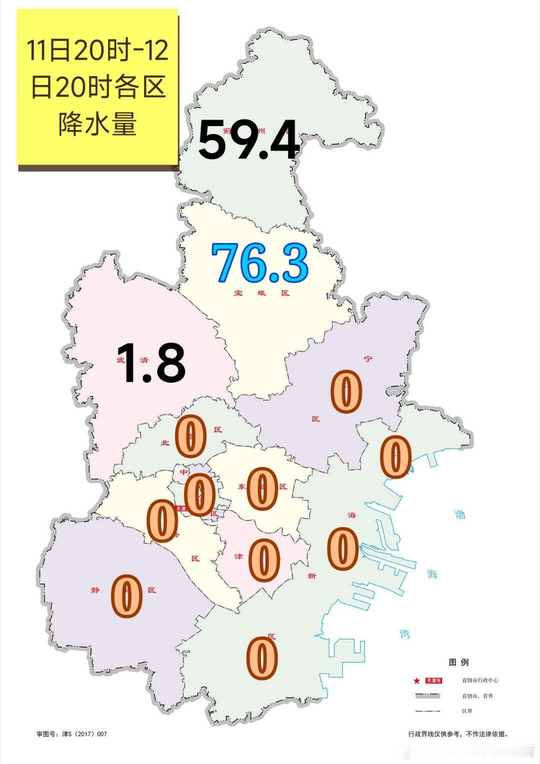 【雨情】副高边缘暖湿气流影响，昨天夜间北部部分地区出现雷阵雨天气，全市自动站最大