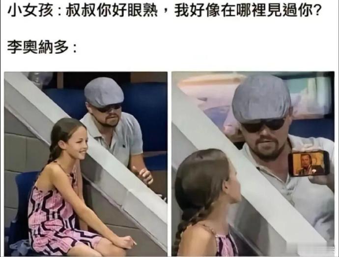 小李子介绍自己：我的表情包很出名[喵喵]  