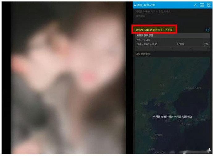 金秀贤公开亲吻照元数据 金赛纶母亲昨日手下留情，金秀贤方次日就舆论操控强行洗白。