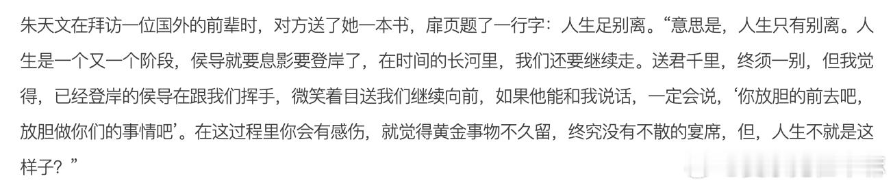 每次看朱天文和侯孝贤的文章都觉得动容，世上如此纯粹美好又难得默契的创作同伴、挚友