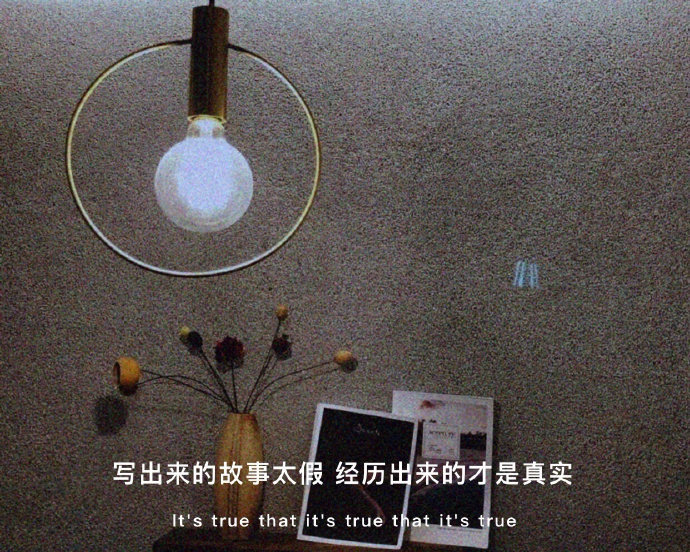 这些年我好像明白了一点生活小窍门，就是人活着要舒坦，第一件事就是放弃拿身边人当参