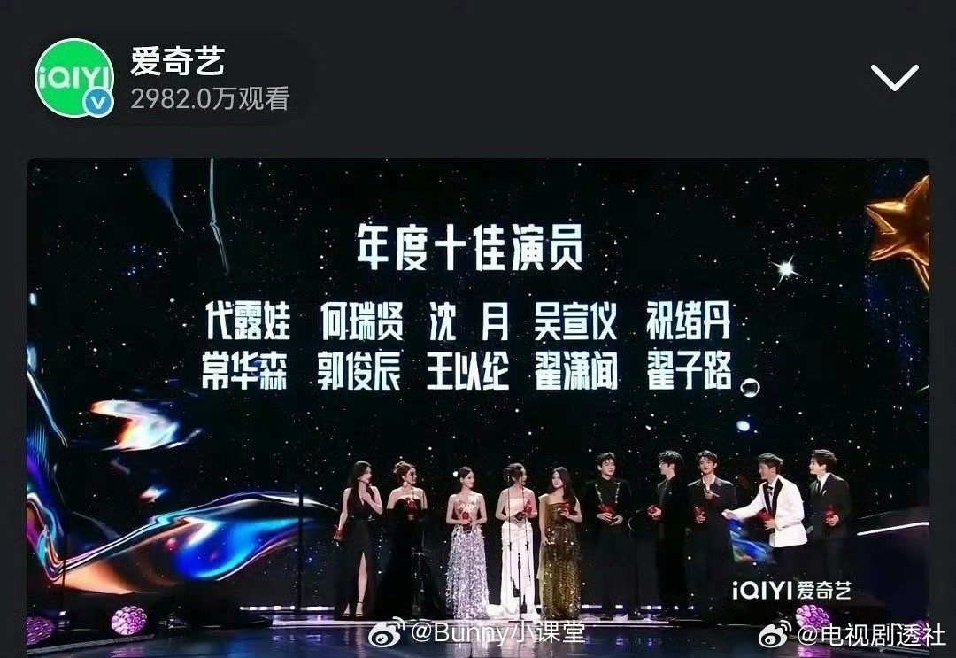 杨旭文年度品质演员啊 